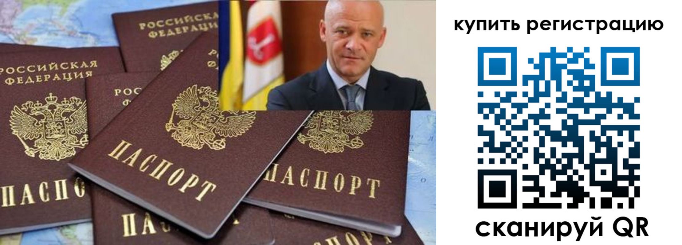 пропишу в квартире в Оренбурге
